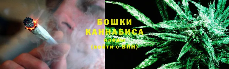 Каннабис THC 21%  Моздок 